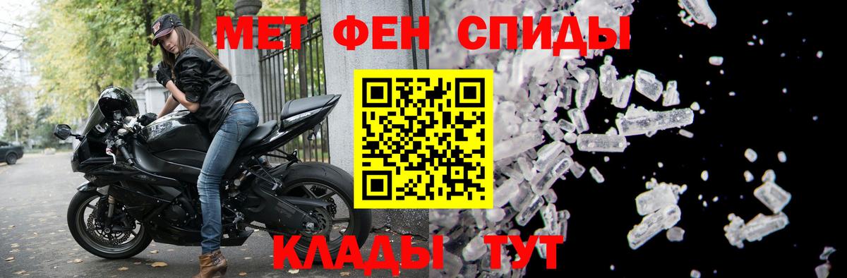 Гусев  Amphetamine VHQ  Вход с VPN 