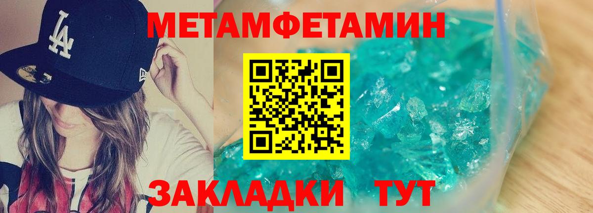 АМФ Розовый Гусев