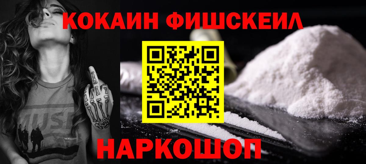 КОКАИН Эквадор Гусев