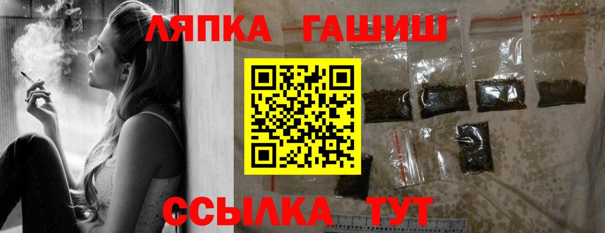 Гусев  ГАШ индика сатива  Вход с VPN  ГАШИШ hashish 