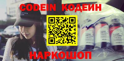 PSILOCYBIN Балахна