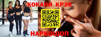 кокаин перу Балашиха