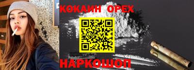 тгк Балаково