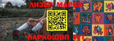 PSILOCYBIN Балахна