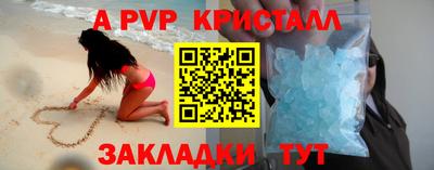 тгк Балаково