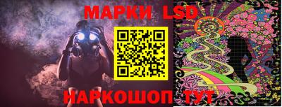 PSILOCYBIN Балахна