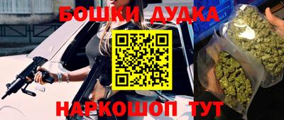 кокаин перу Балашиха