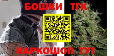 тгк Балаково