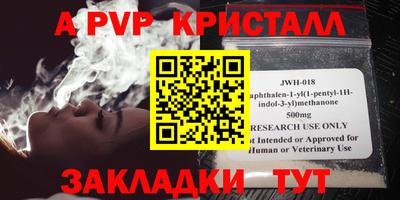 тгк Балаково