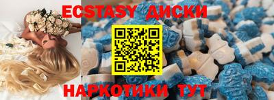 PSILOCYBIN Балахна