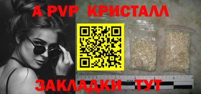 тгк Балаково