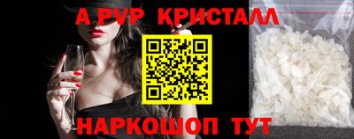 тгк Балаково