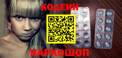 кокаин перу Балашиха