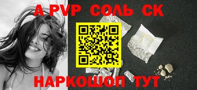 кокаин перу Балашиха