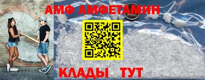 PSILOCYBIN Балахна