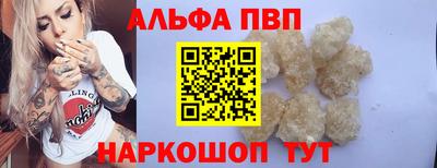 тгк Балаково
