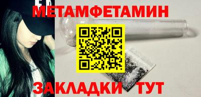 тгк Балаково