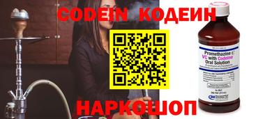 PSILOCYBIN Балахна