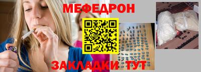 тгк Балаково