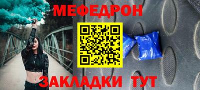 PSILOCYBIN Балахна