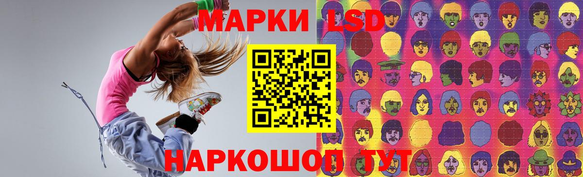 ЛСД экстази ecstasy  ЛСД экстази кислота  Гусев  Вход с VPN 
