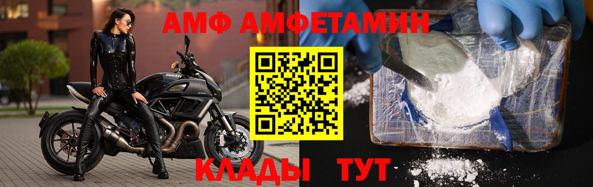 Первитин кристалл  Вход с VPN  Первитин  Гусев  Первитин кристалл 