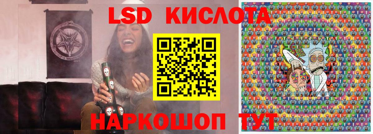 Гусев  Марки 25I-NBOMe 1500мкг  Вход с VPN 