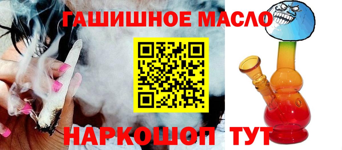 наркошоп  ТГК вейп с тгк  Вход с VPN  Гусев 