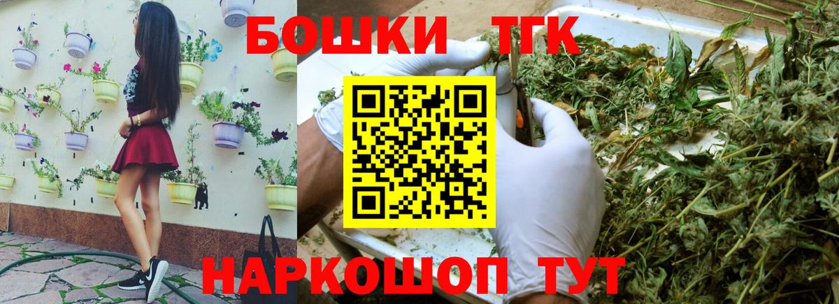 МАРИХУАНА Ganja  Вход с VPN  Гусев  Бошки марихуана Ganja  Канабис MAZAR 